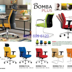 Kursi Kantor Donati BombaP 1AL | BombaP 2AL | BombaP 3AL | BombaP V1-C | Bomba V 3C