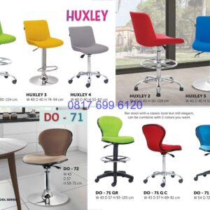 Kursi Kantor Donati Huxley1 | Huxley3 | Huxley4 | DO 71GR | DO 71 GC | DO 71 G