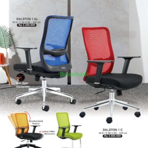 Donati Ultimate Furniture  Dalston 1 AL-Dalston 1-Dalston V1-C-Dalston 1 C