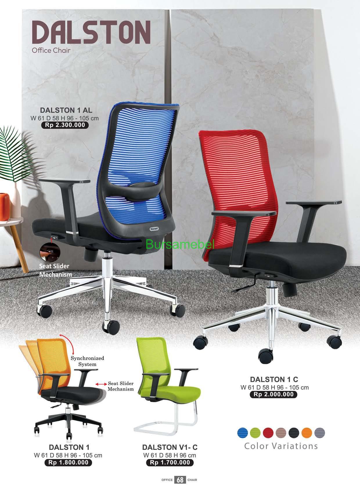 Donati Ultimate Furniture  Dalston 1 AL-Dalston 1-Dalston V1-C-Dalston 1 C